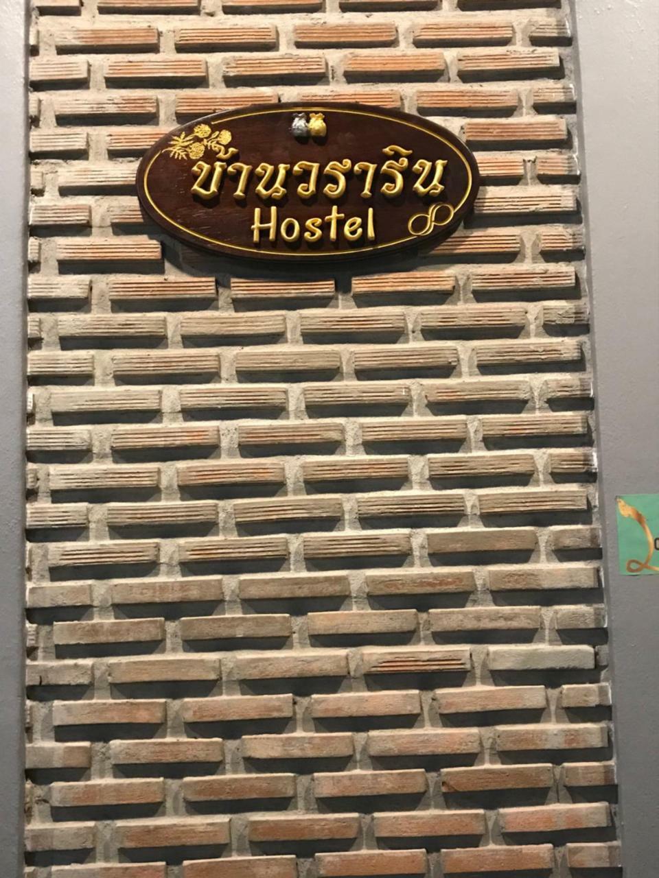 Baan Wararin Hostel Pattaya Ngoại thất bức ảnh
