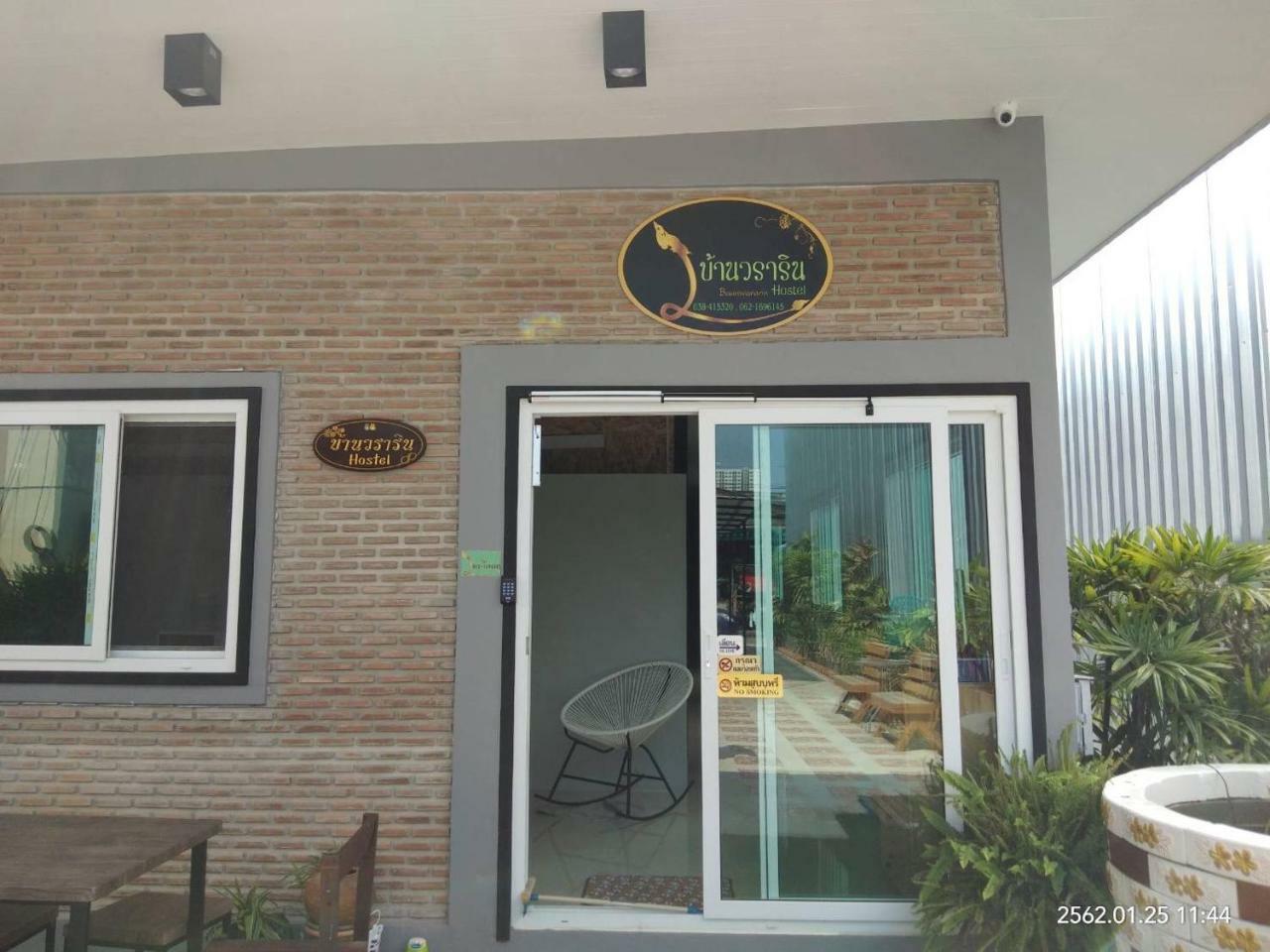 Baan Wararin Hostel Pattaya Ngoại thất bức ảnh